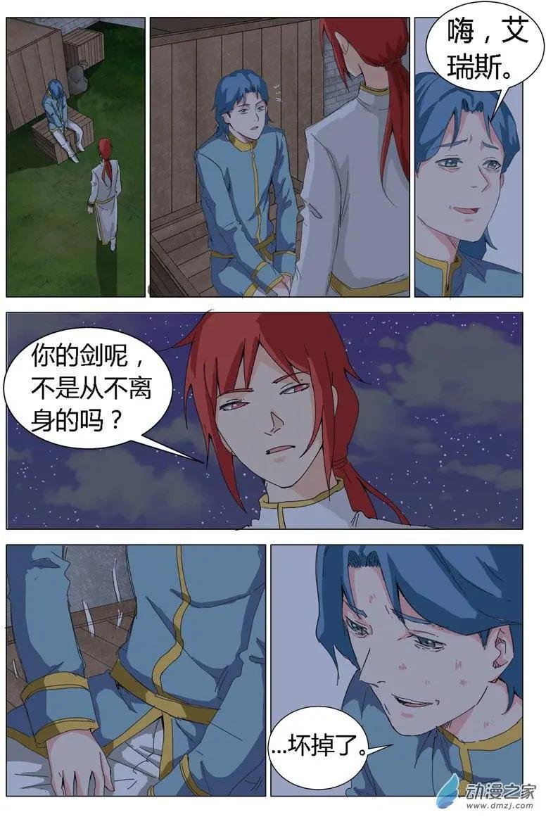 第24回
