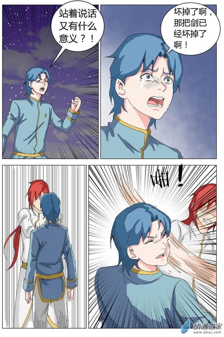 第24回