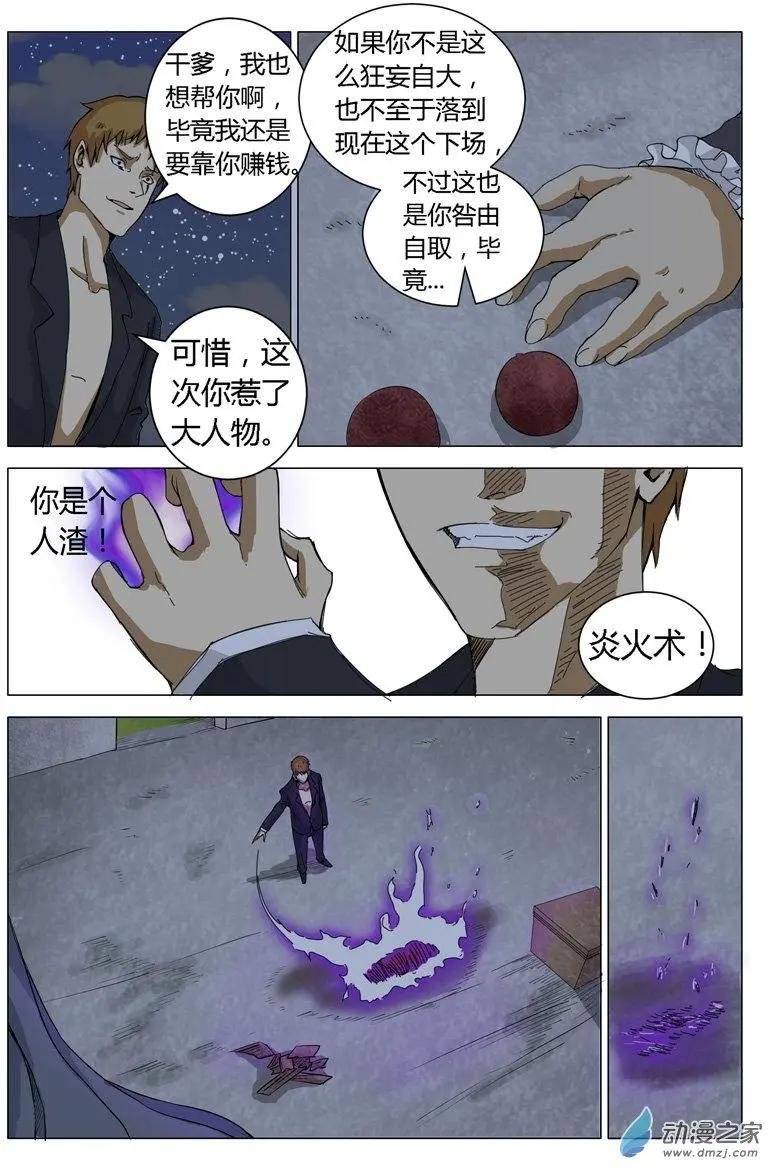 第25回