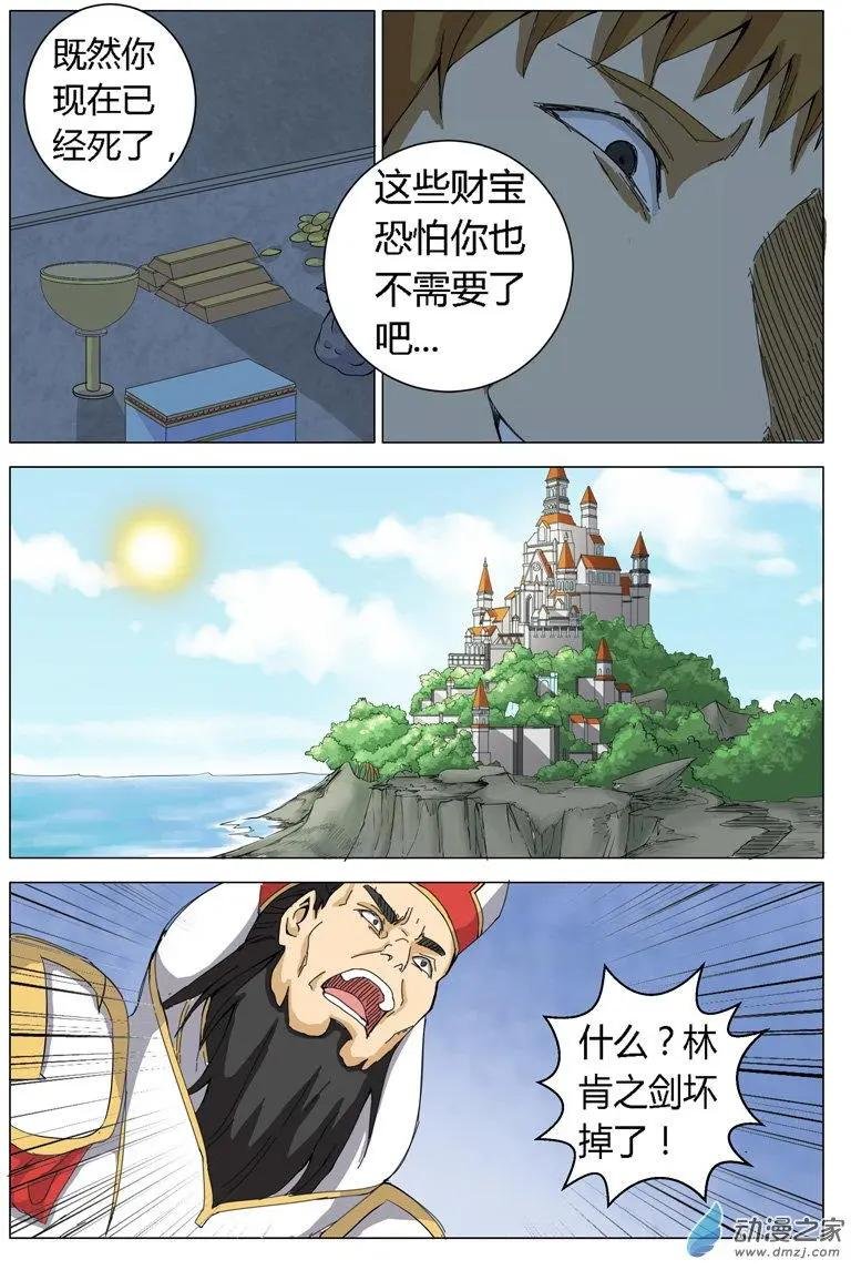 第25回