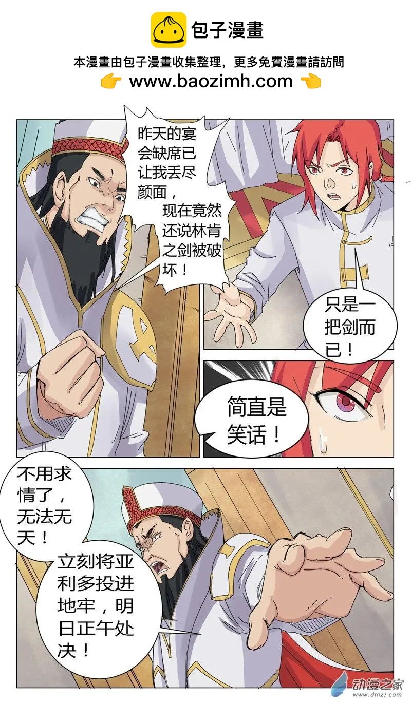第25回