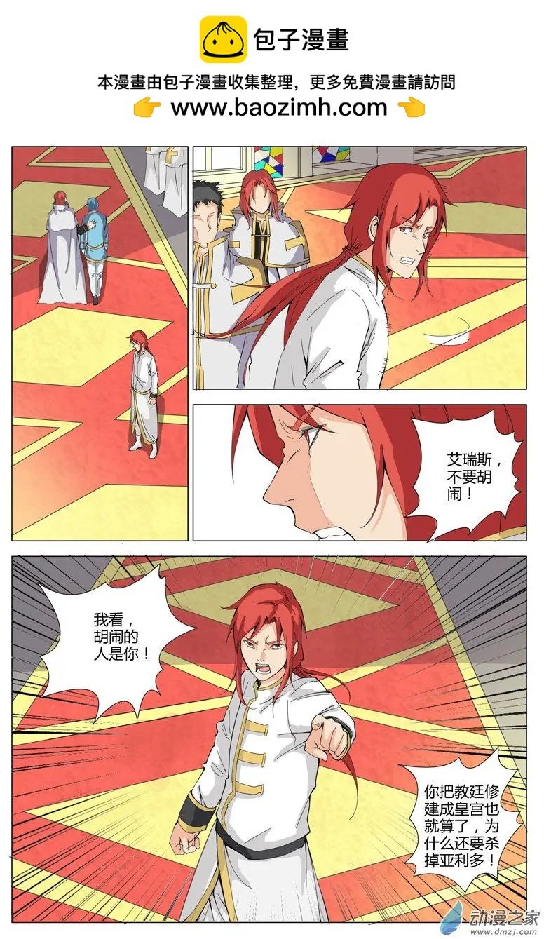 第26回