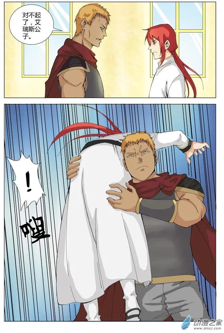 第26回