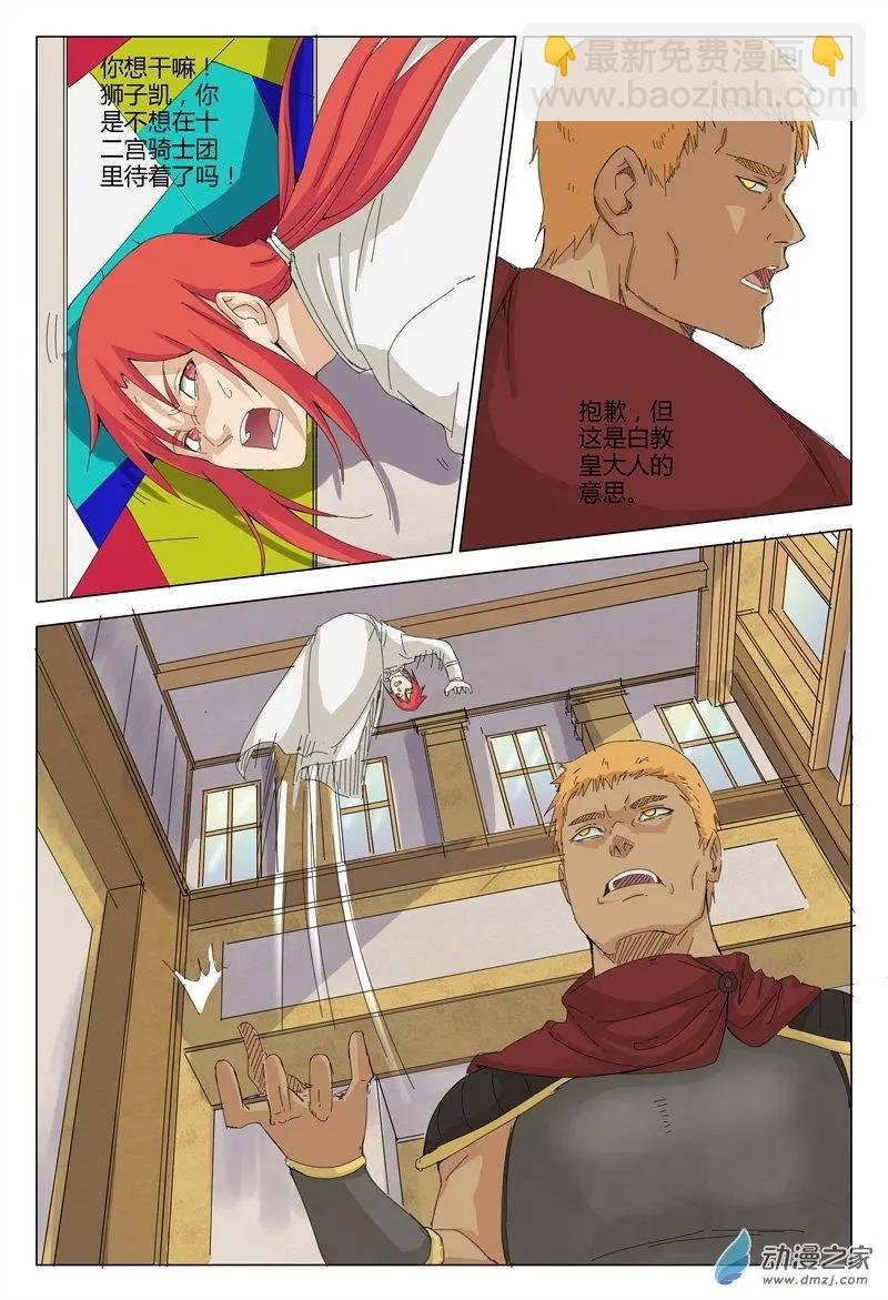 第26回