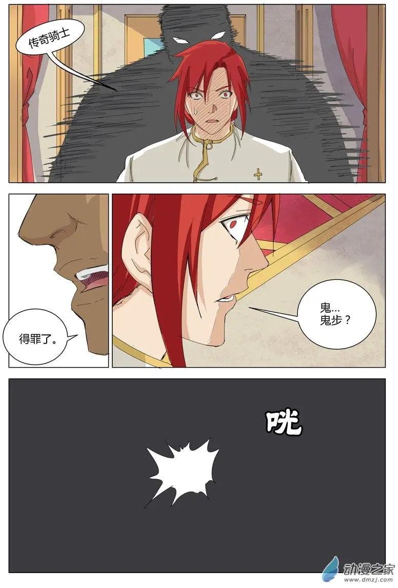 第26回