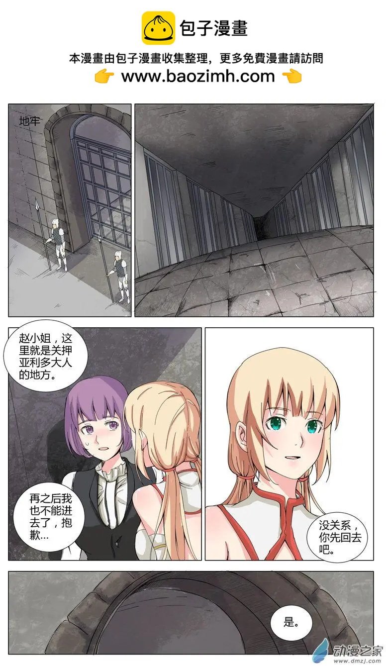 第27回