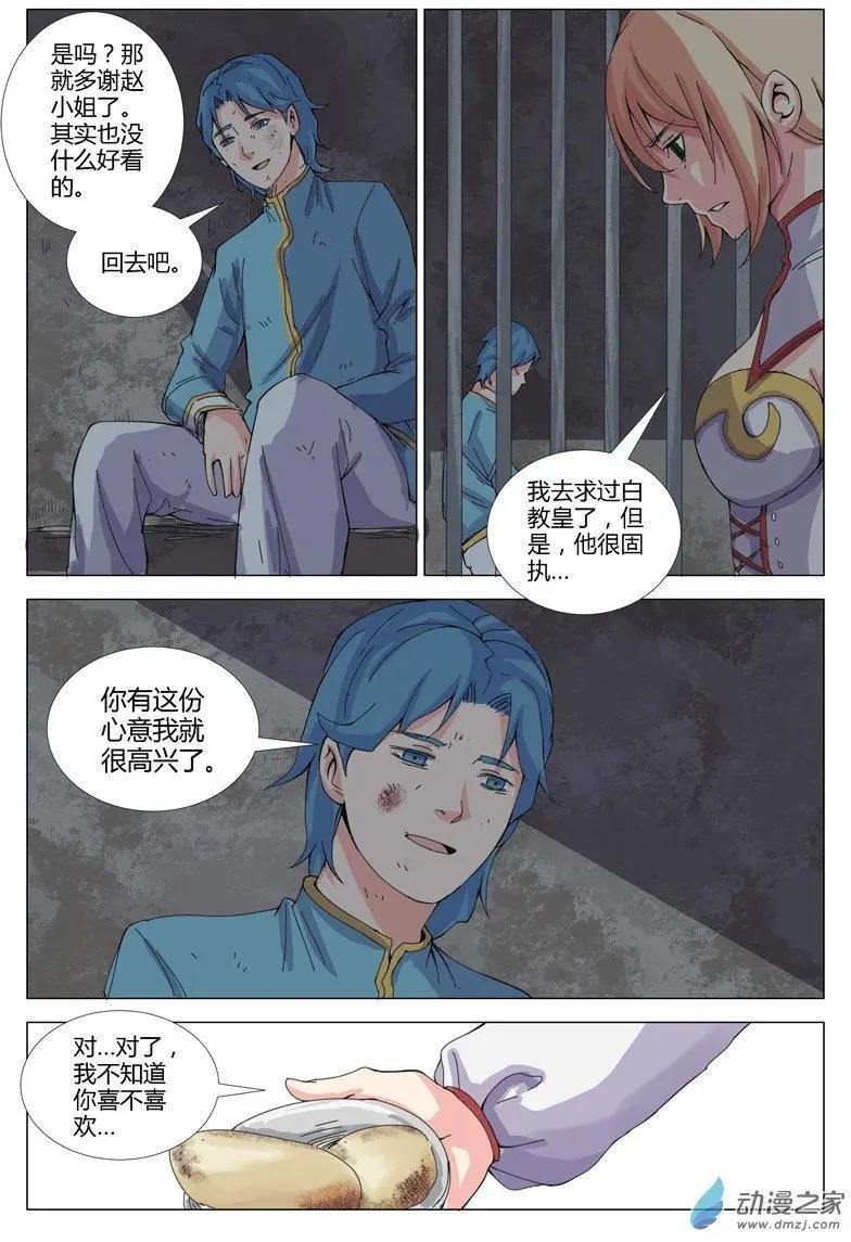 第27回