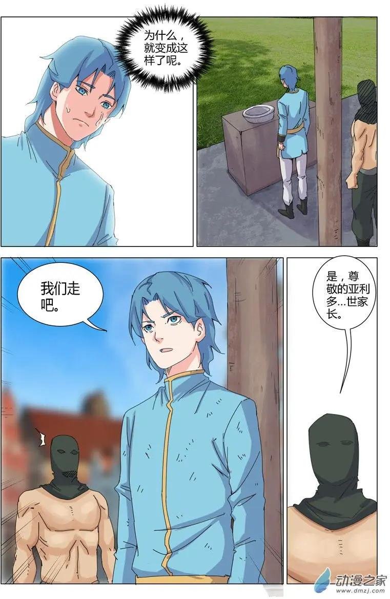 第28回