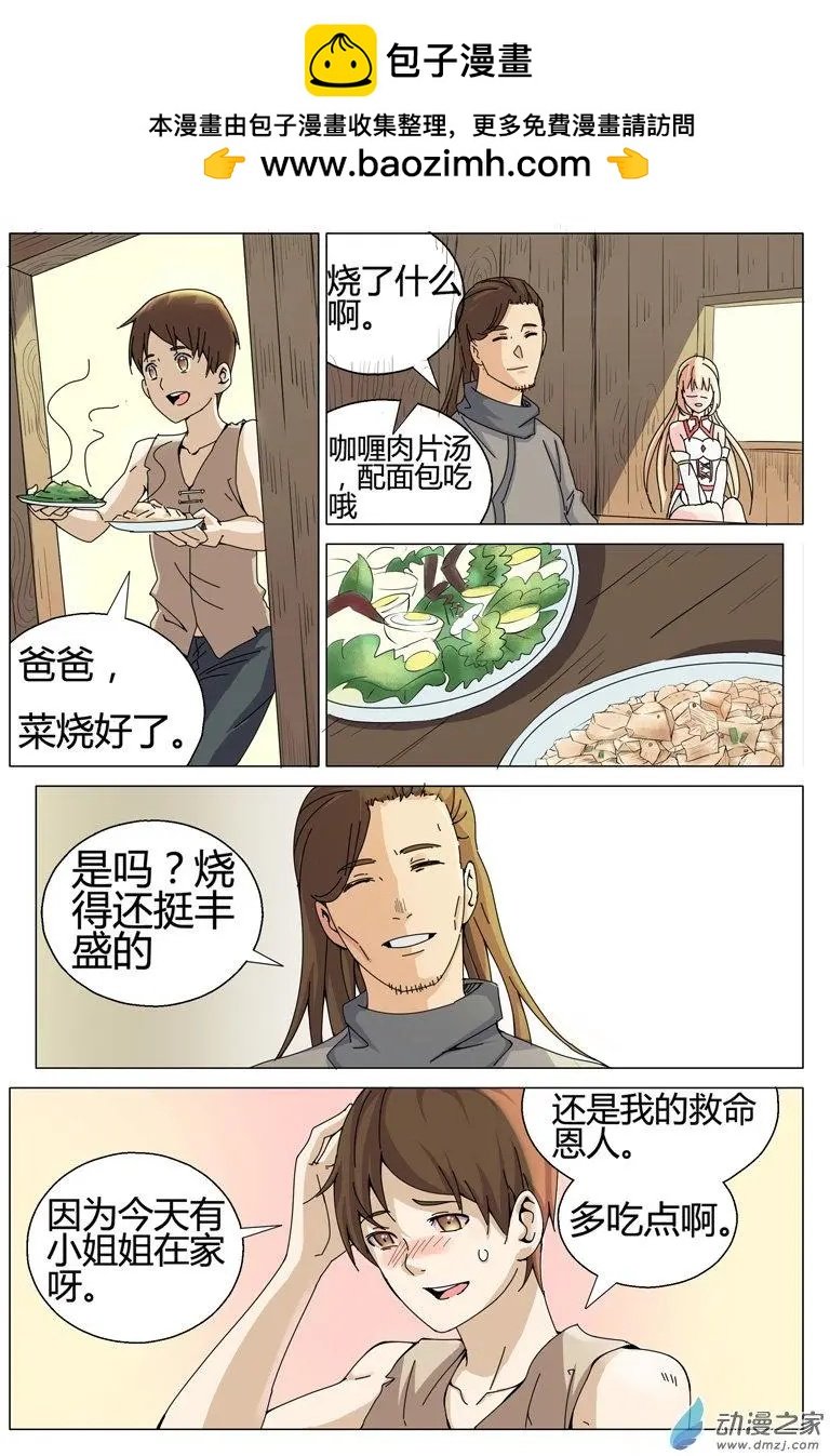 第03回