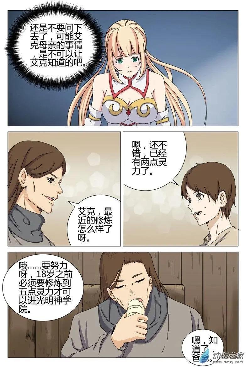 第03回