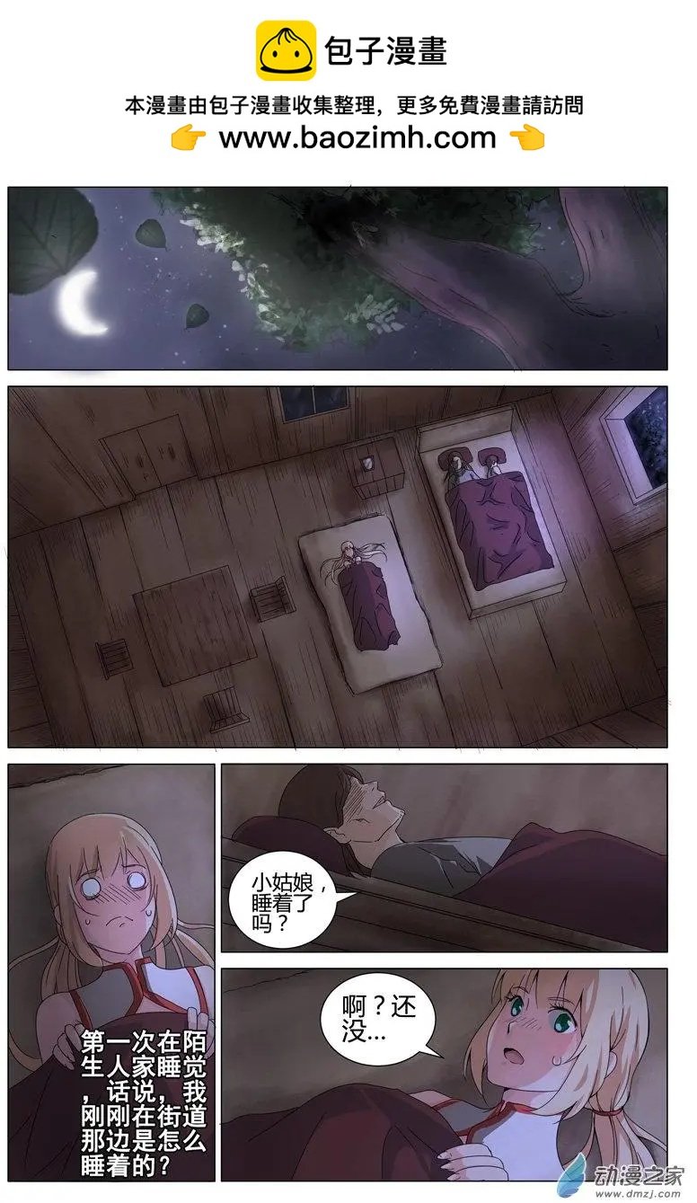 第03回