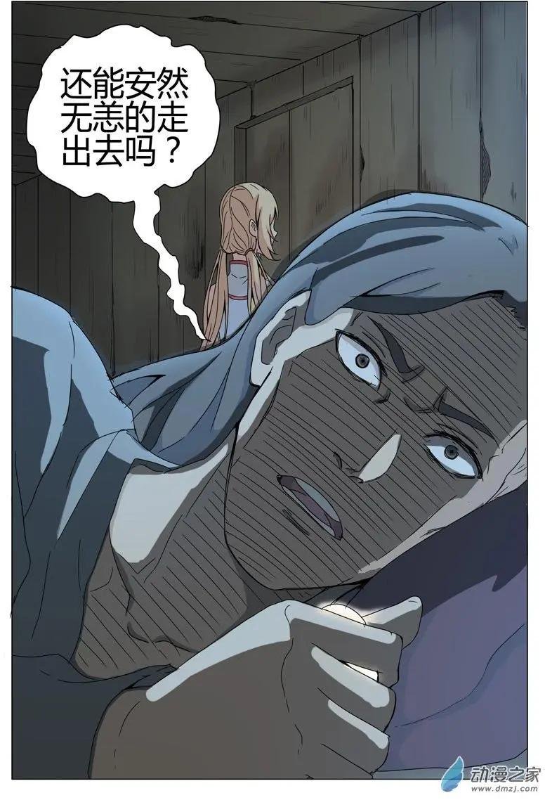 第03回