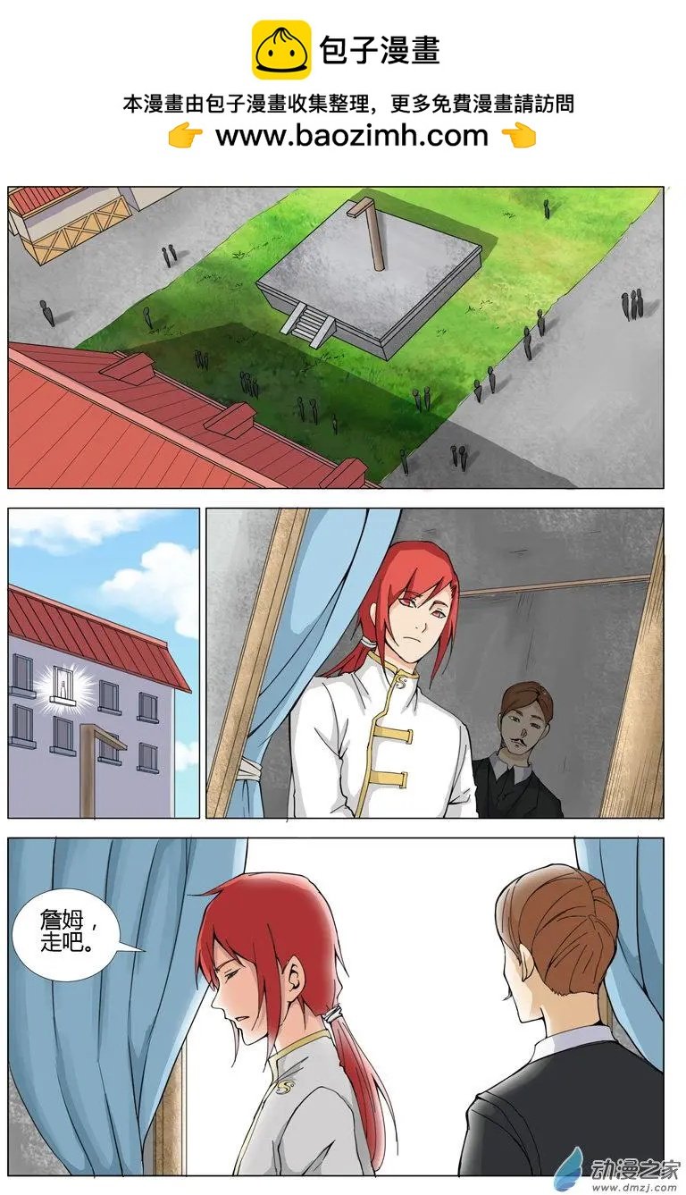 第31回