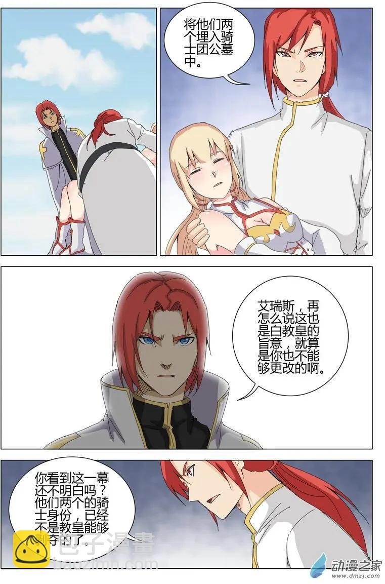 第32回
