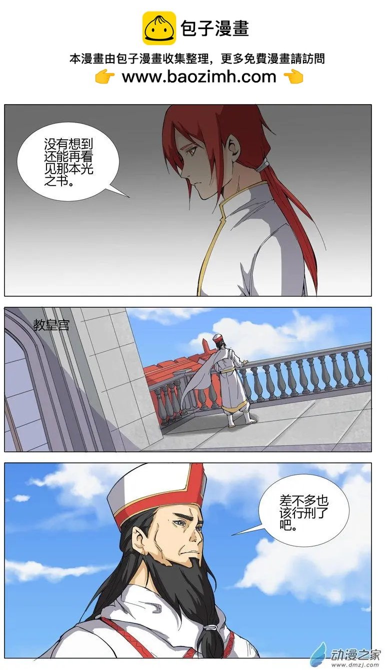 第33回