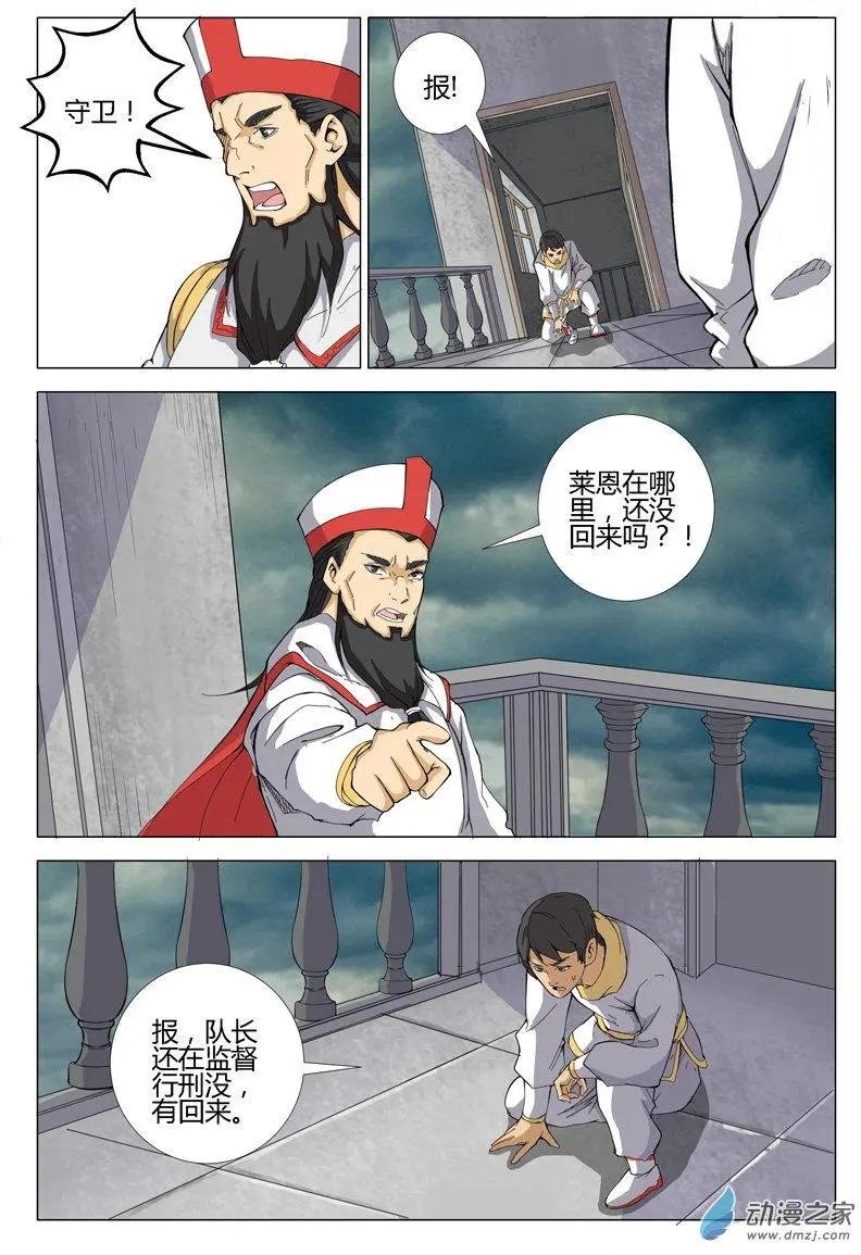 第33回