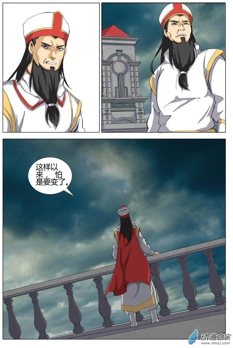 第33回