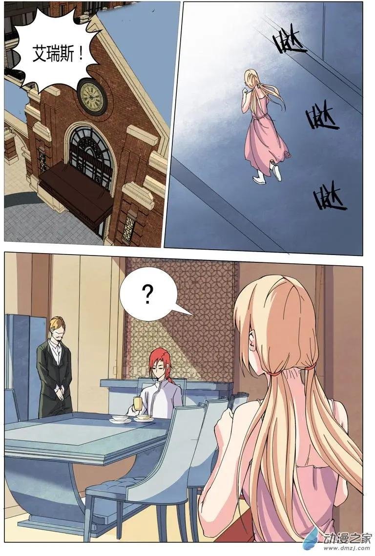第33回