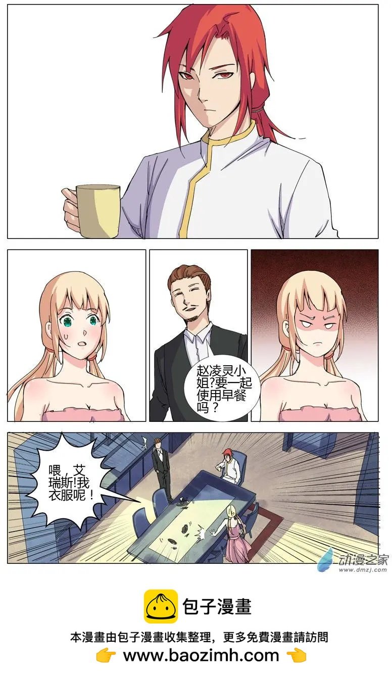 第33回