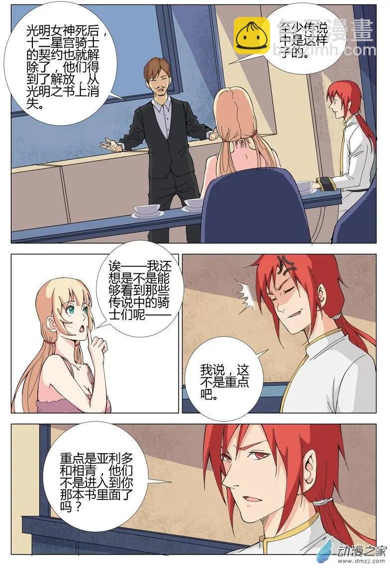第34回