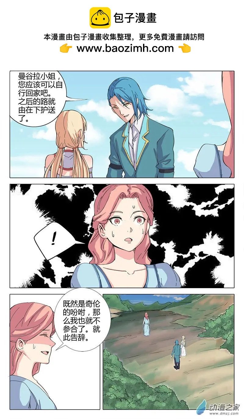 第38回