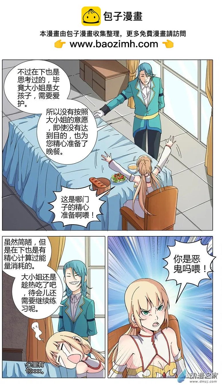 第40回