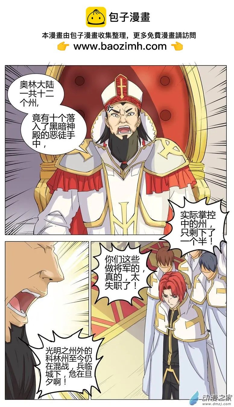 第04回
