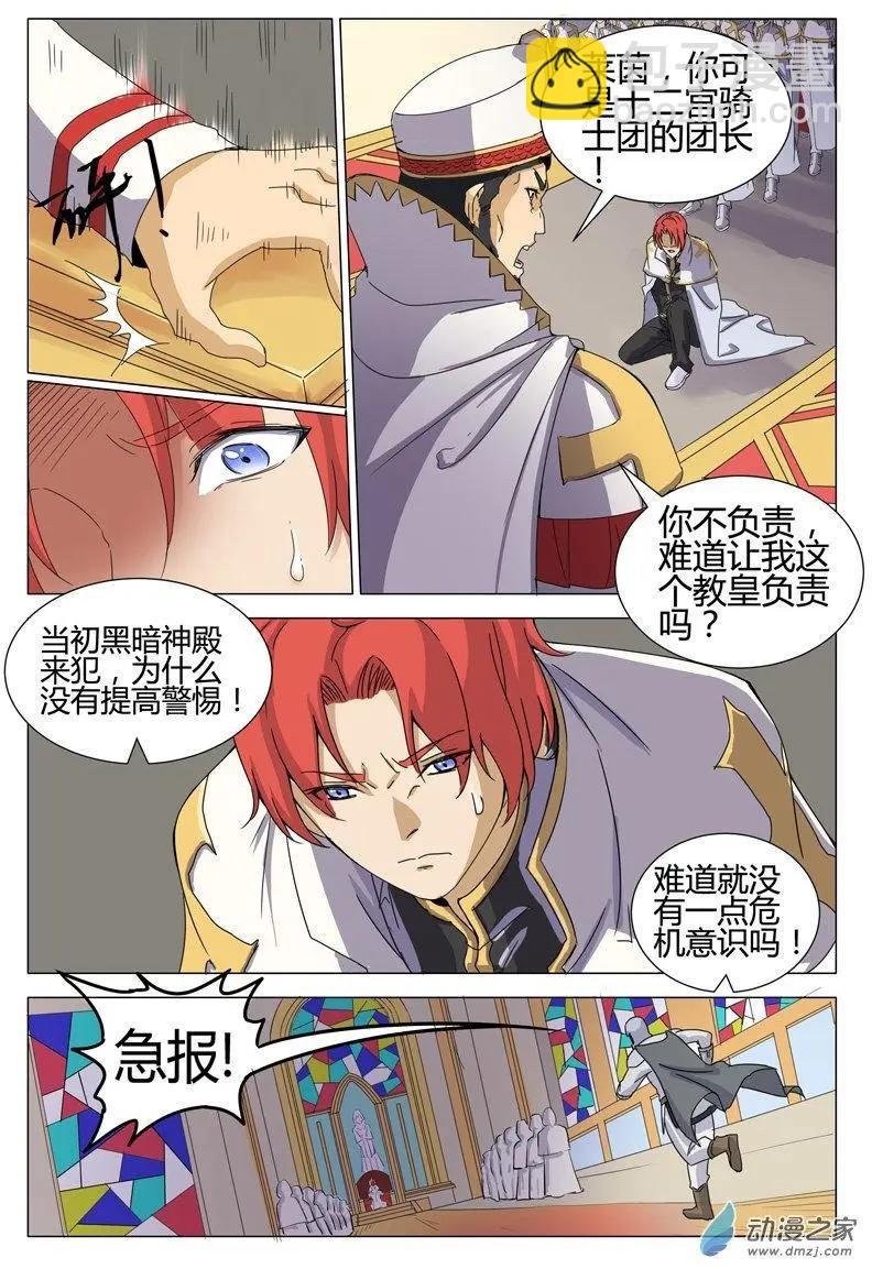 第04回