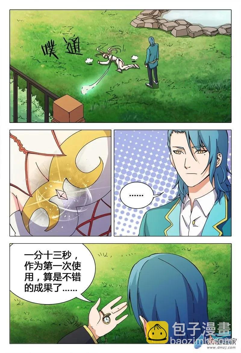 第46回