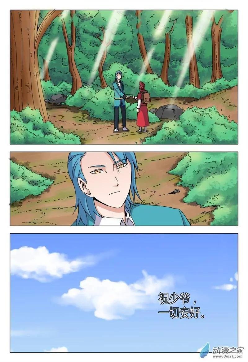 第46回