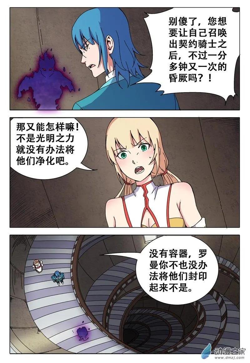 第49回