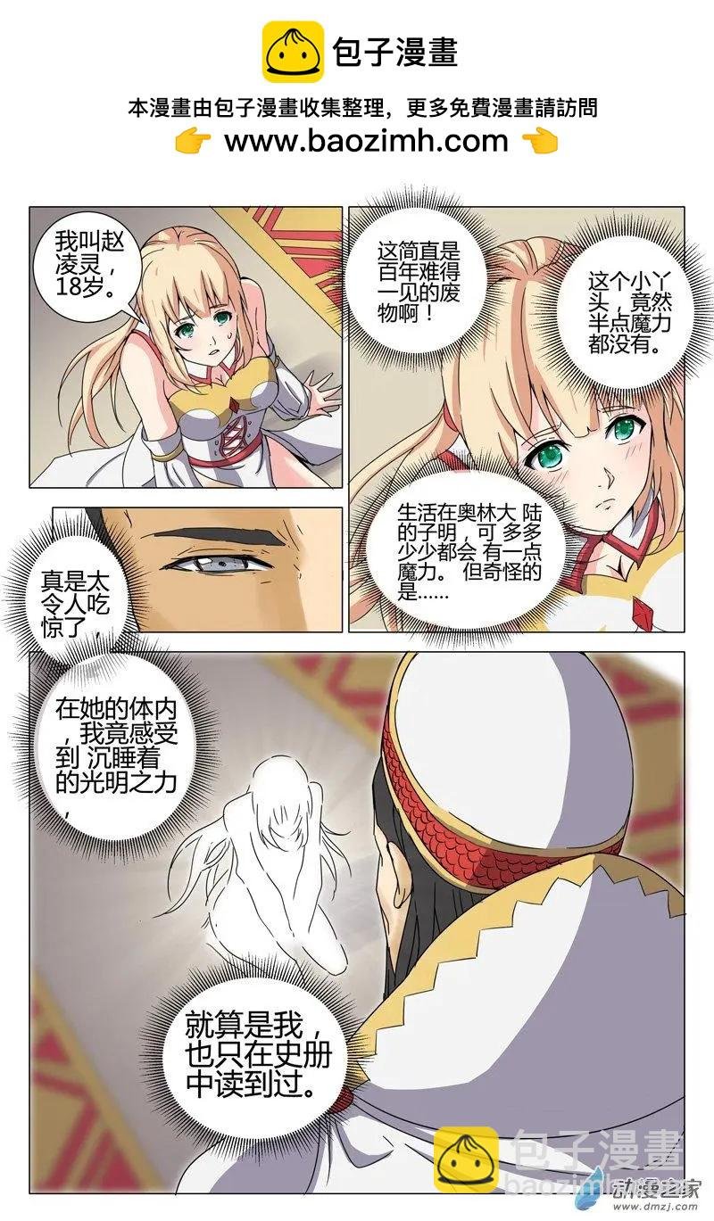 第05回