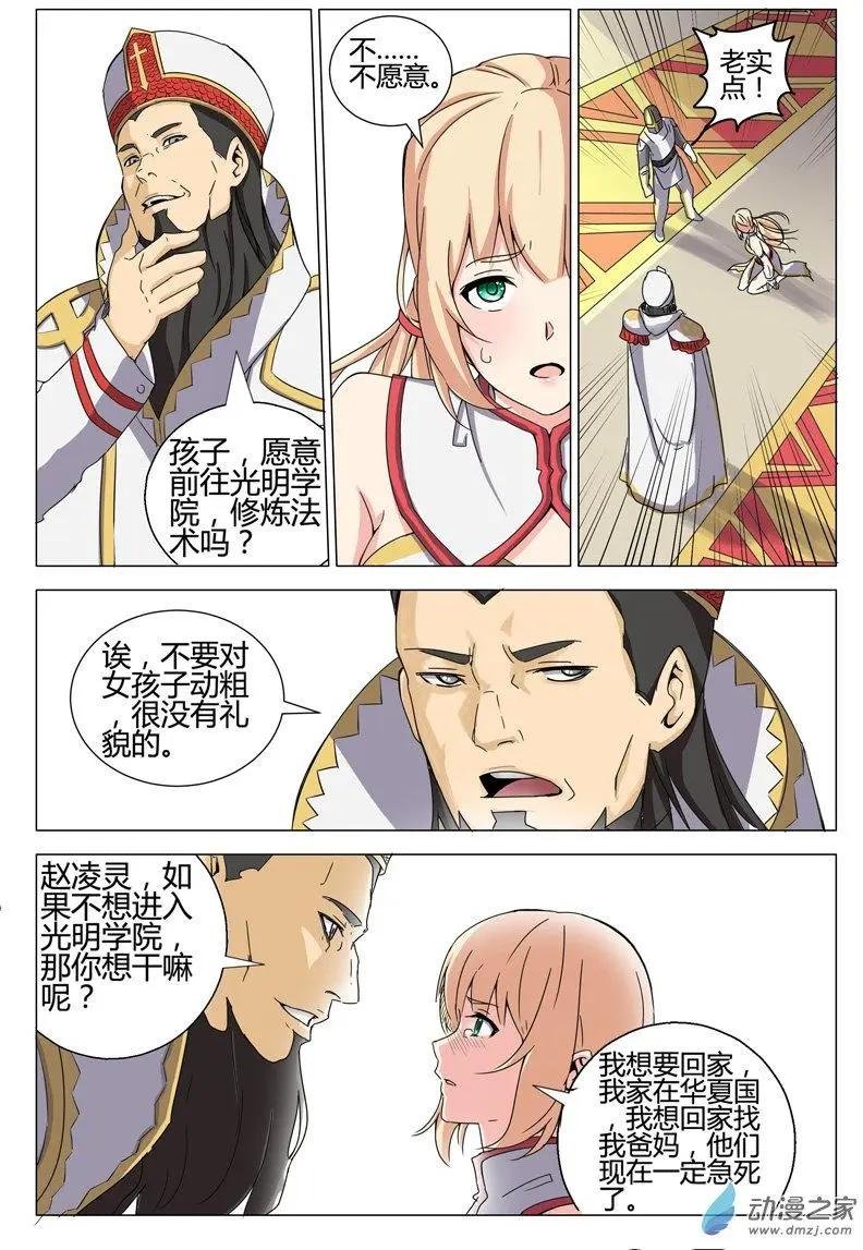 第05回