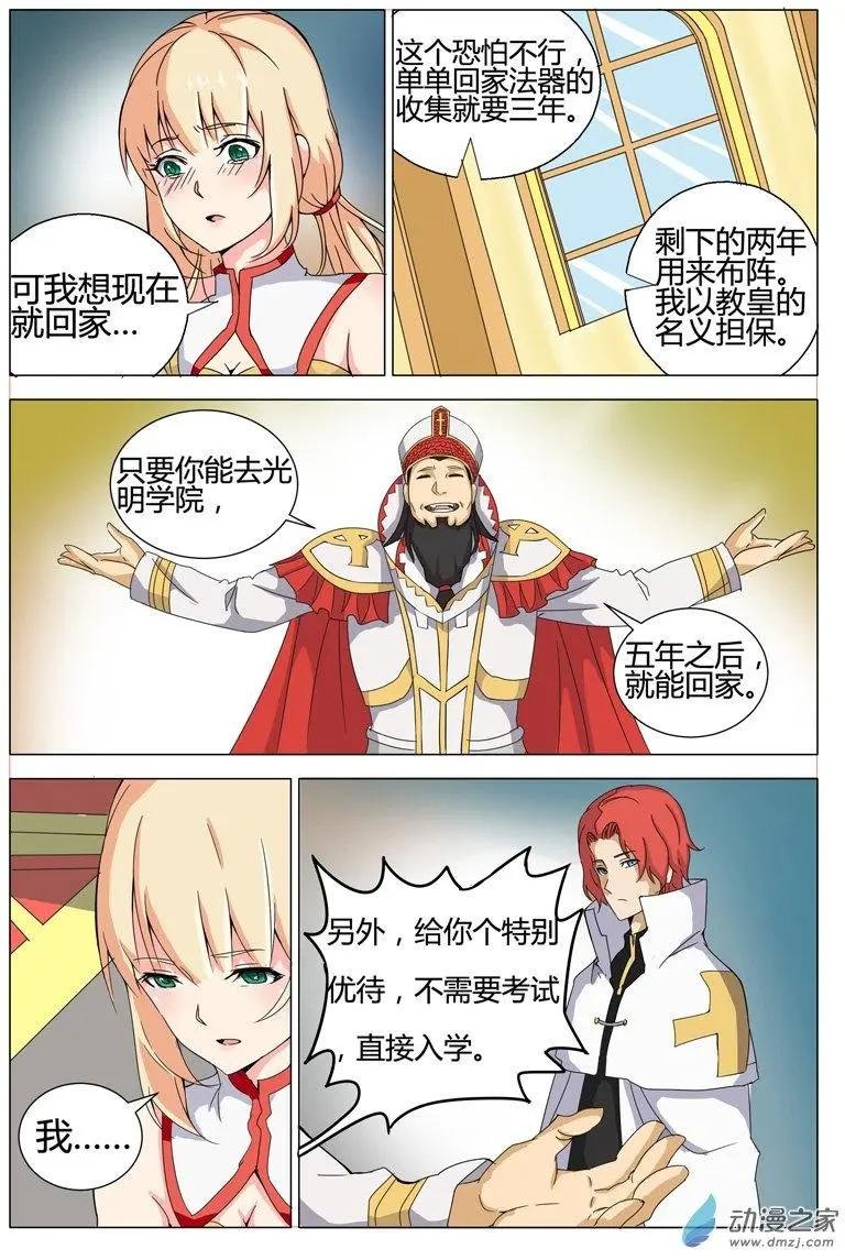 第05回