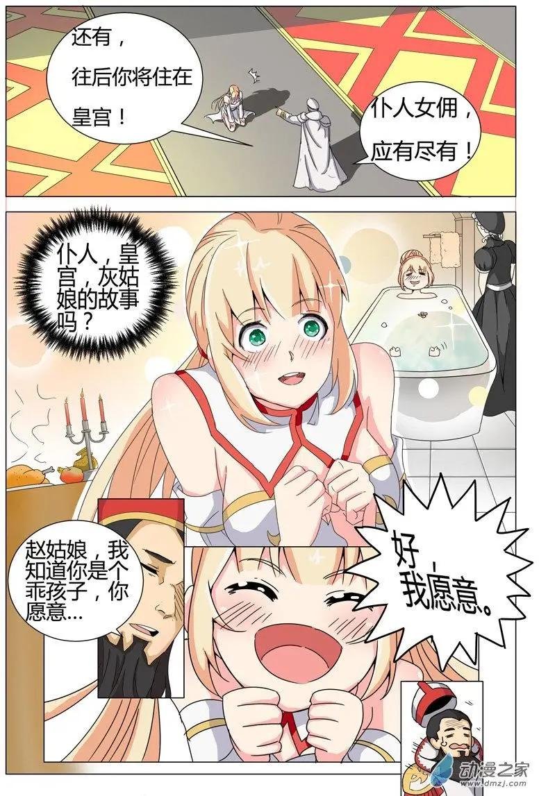 第05回