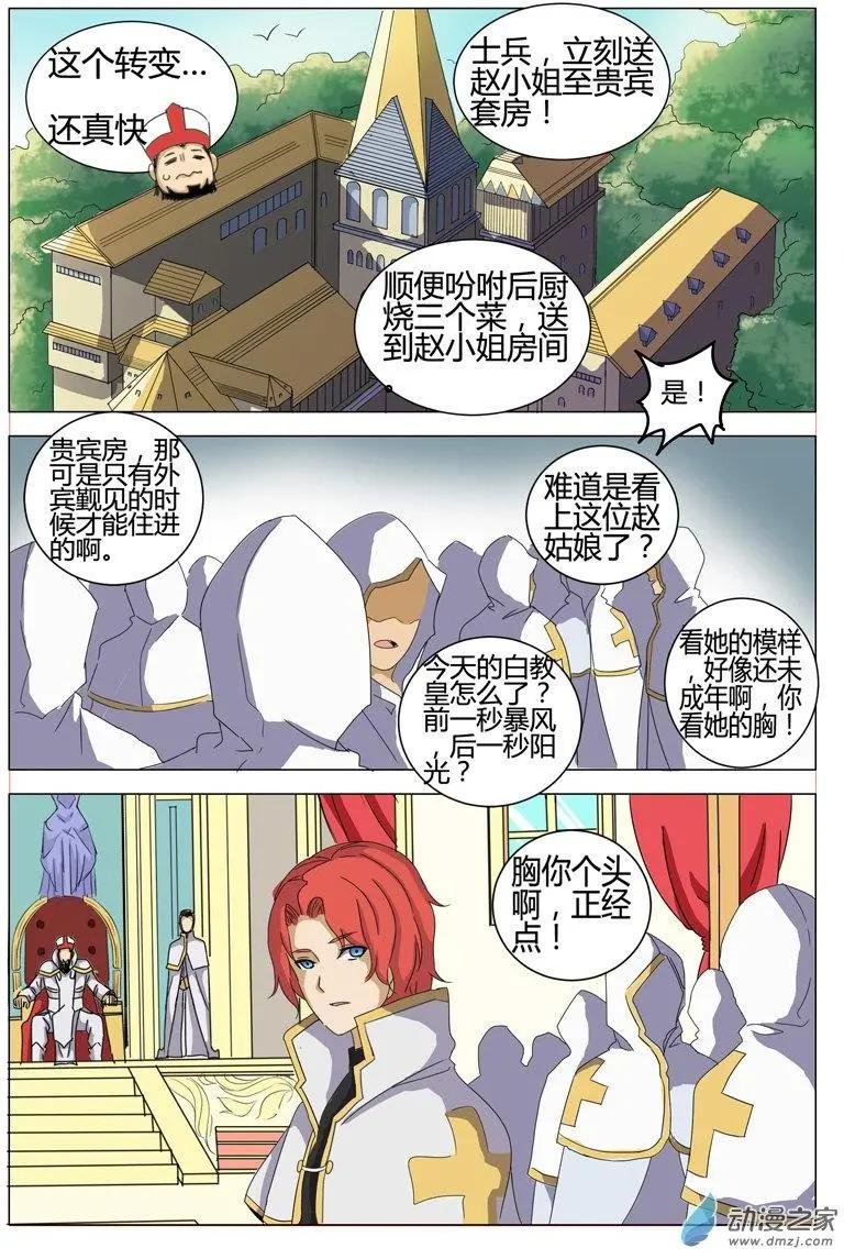 第05回