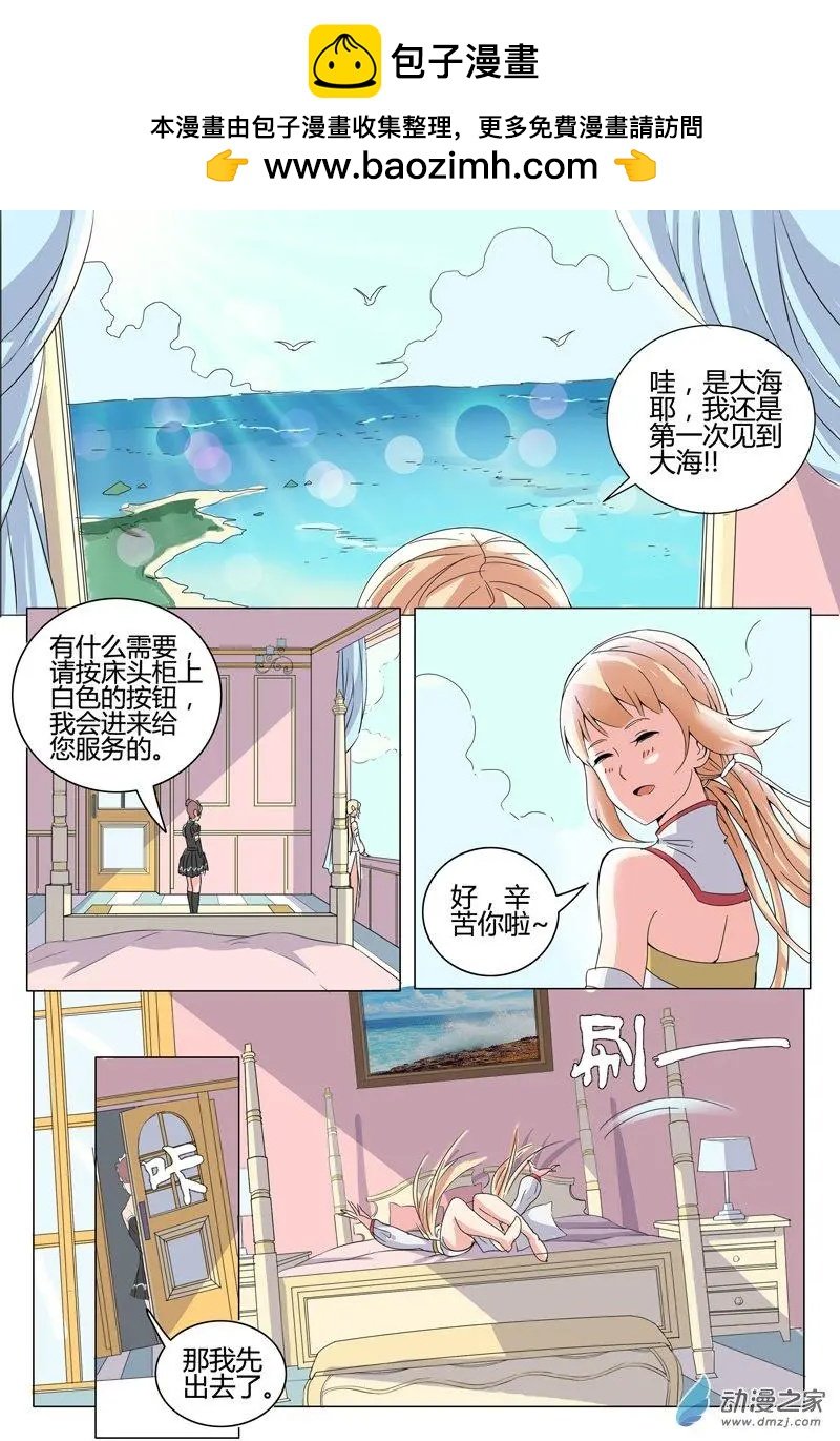 第06回