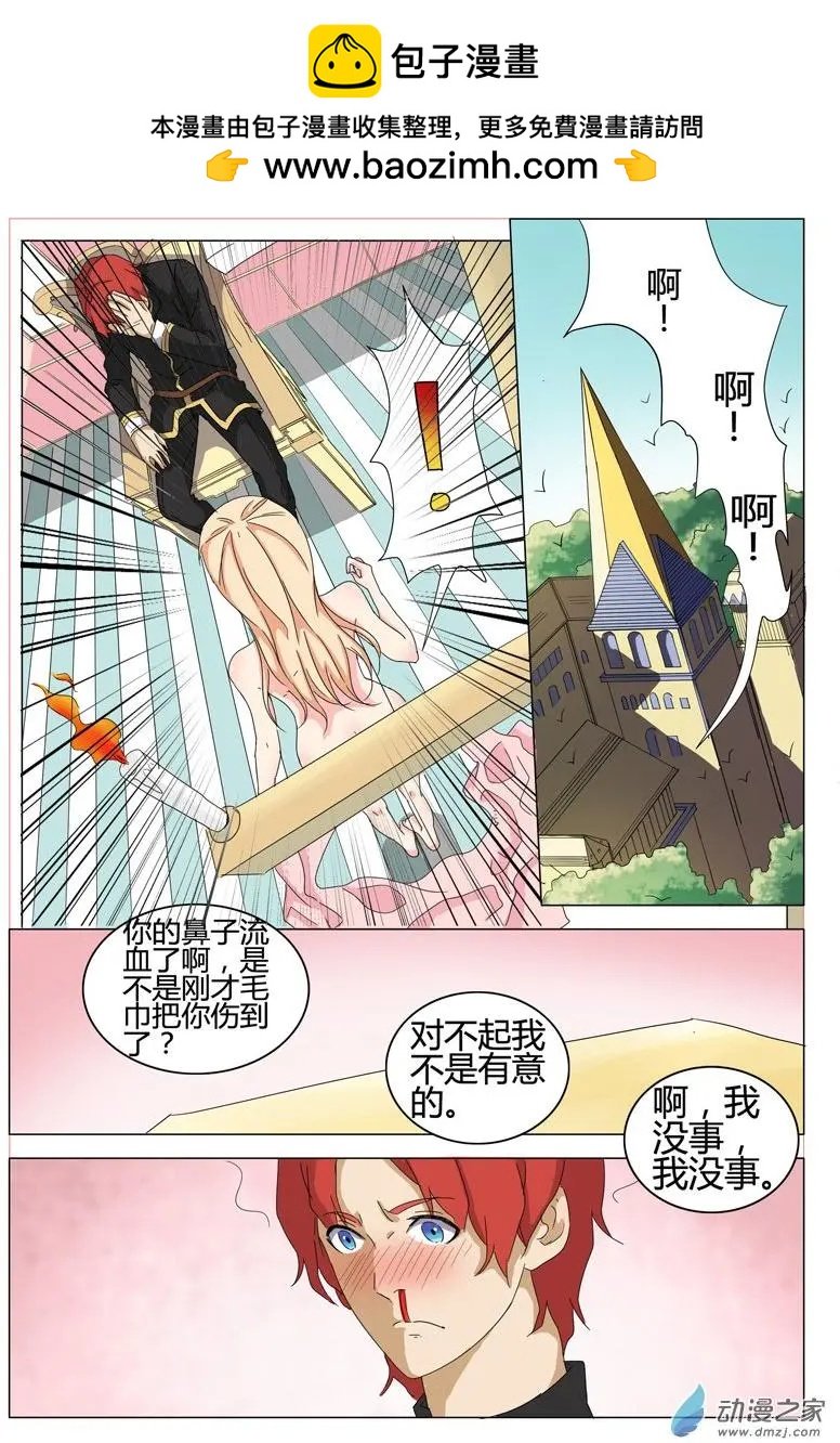 第06回
