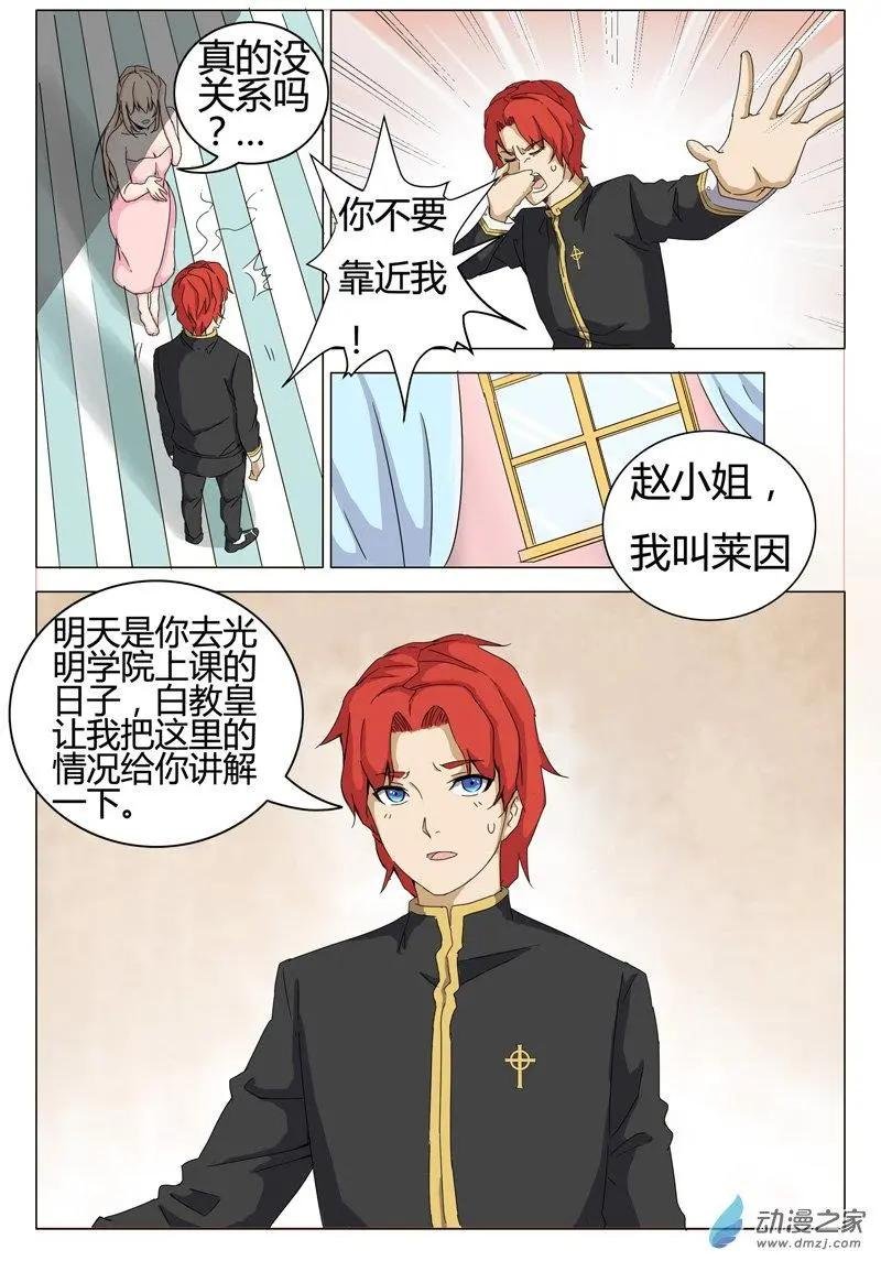 第06回