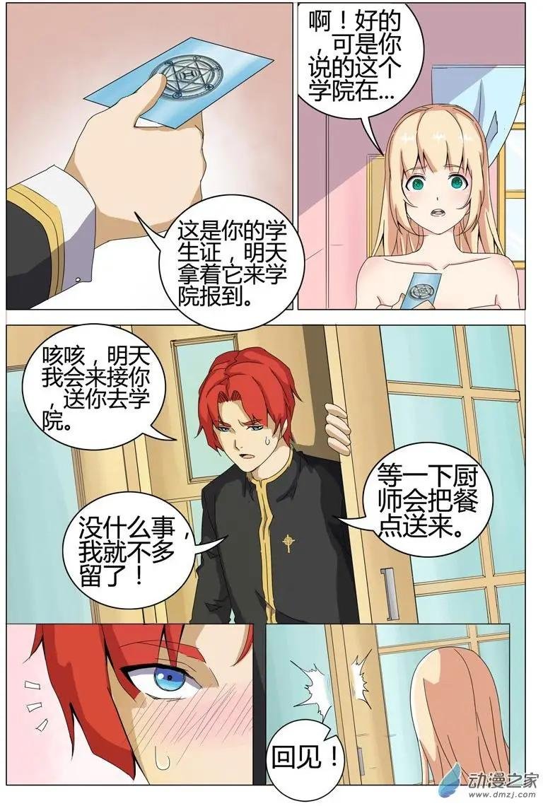 第06回