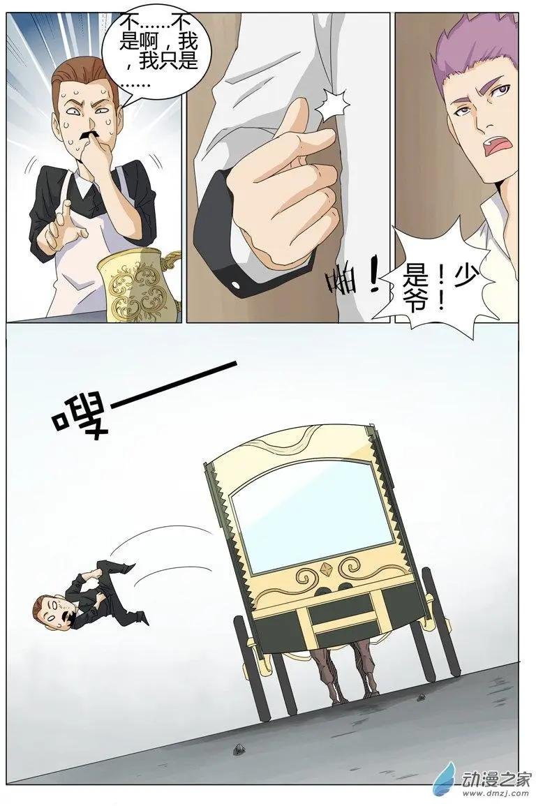 第07回