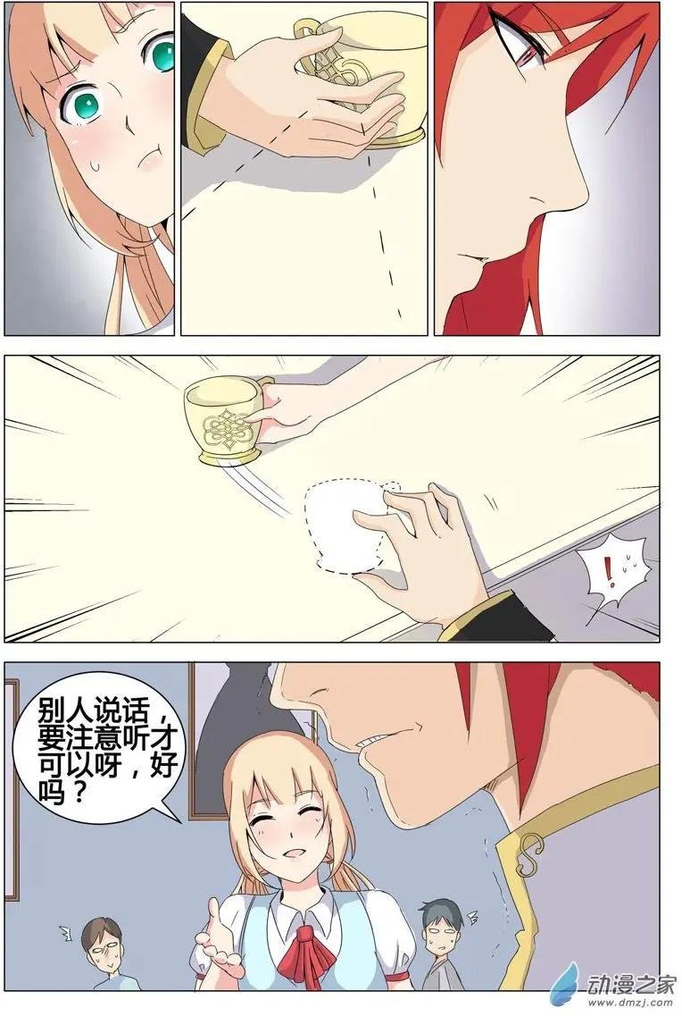 第08回