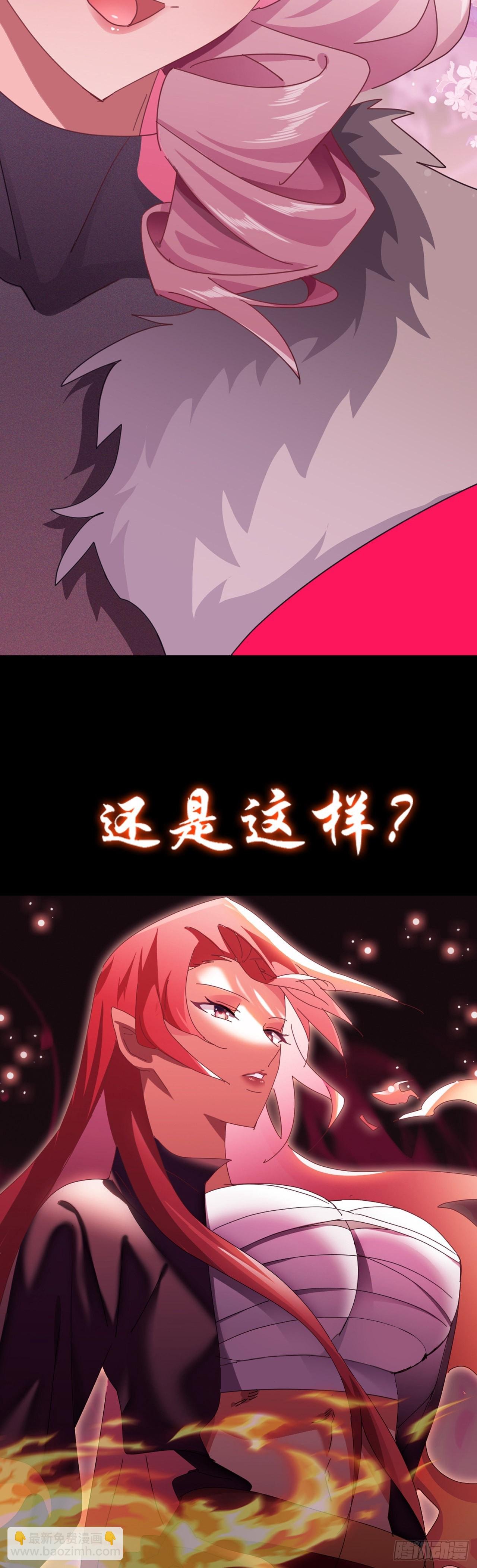 预告