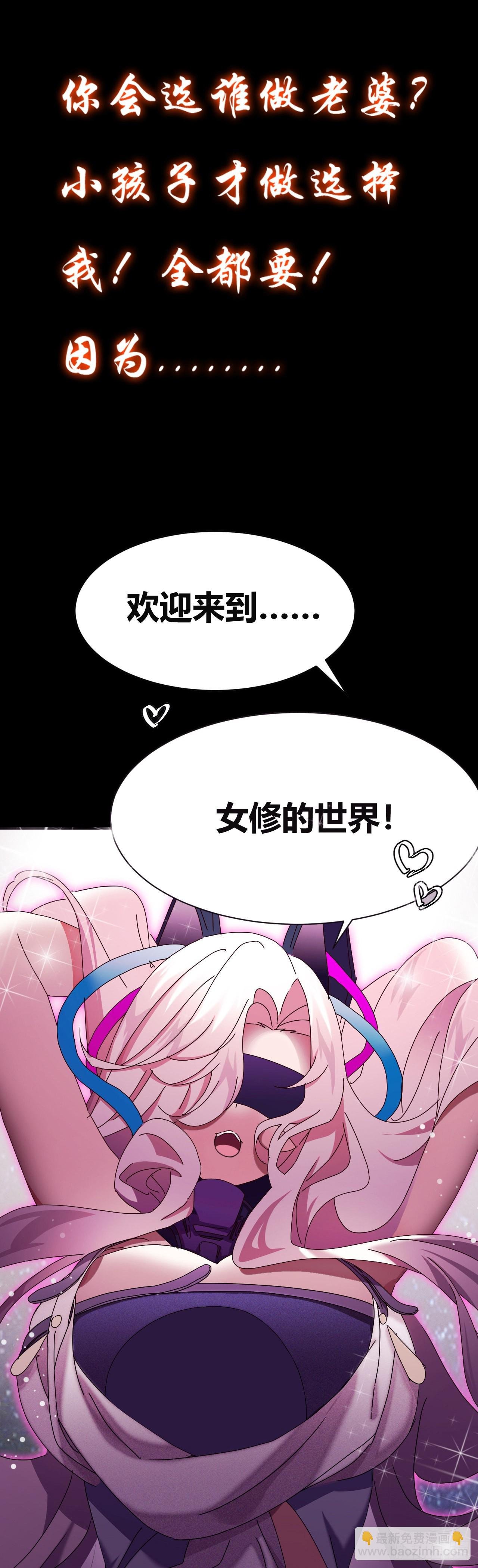 预告