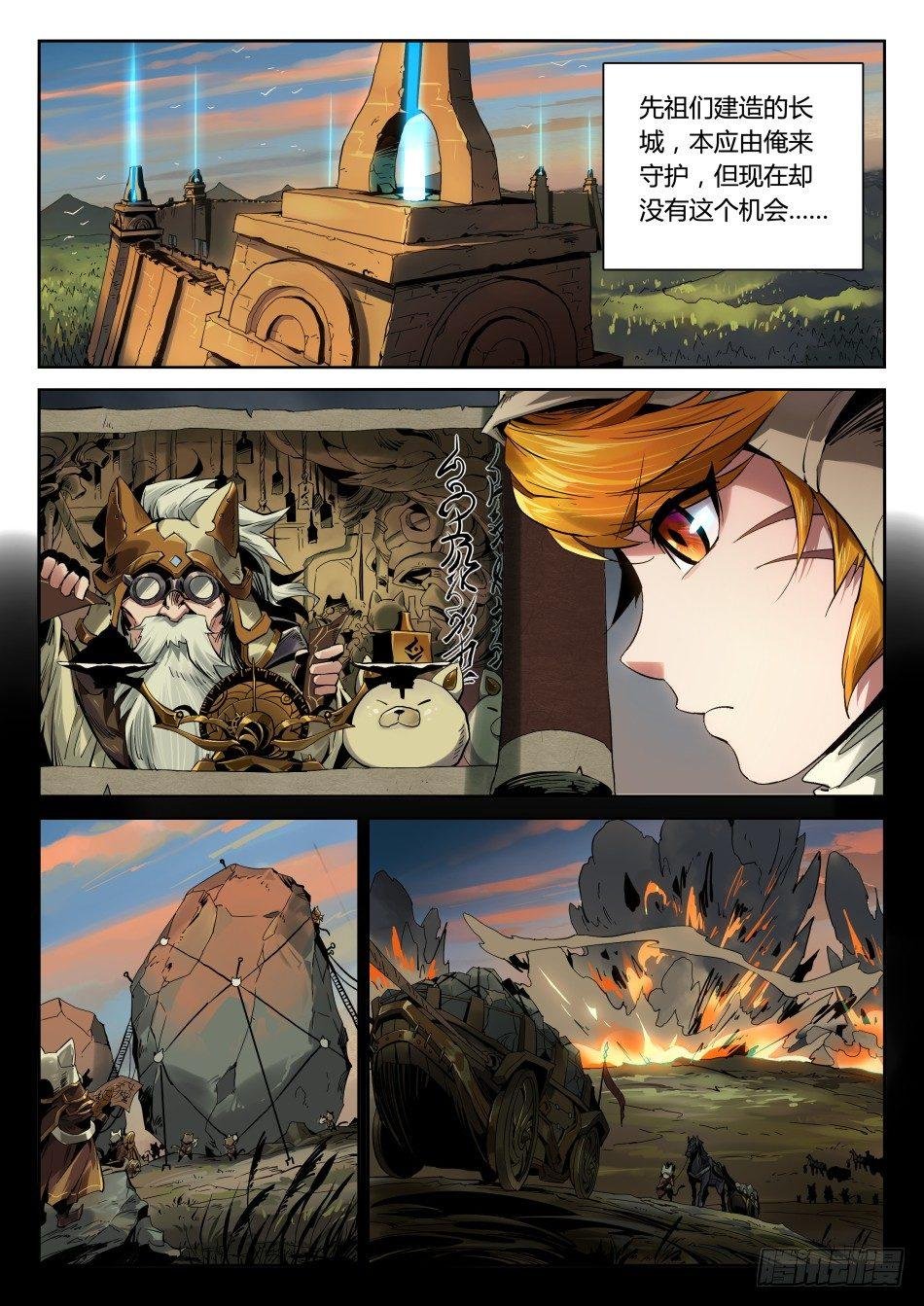 爆弹怪猫：沈梦溪