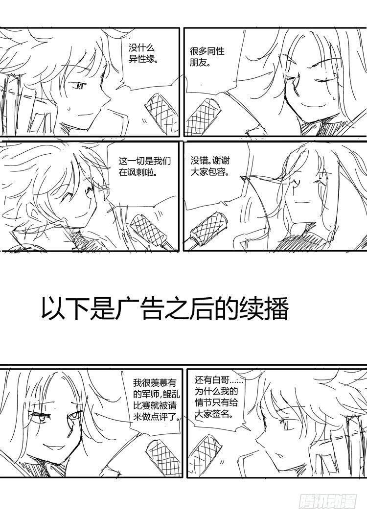 稷下·归虚梦演（请假条）