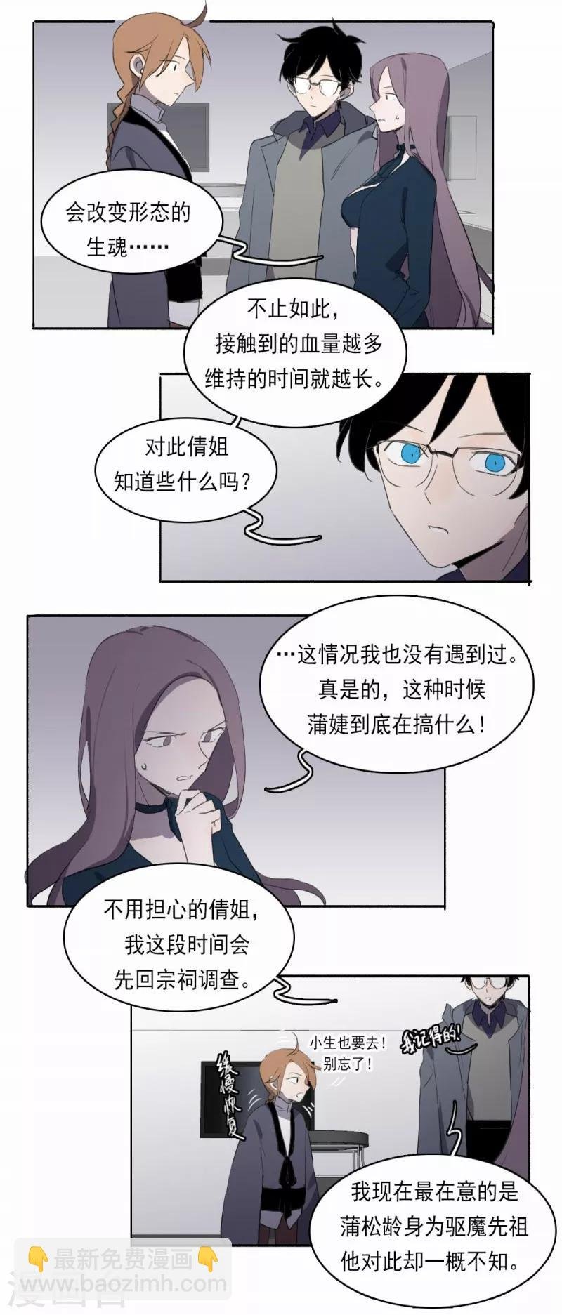 第7话上