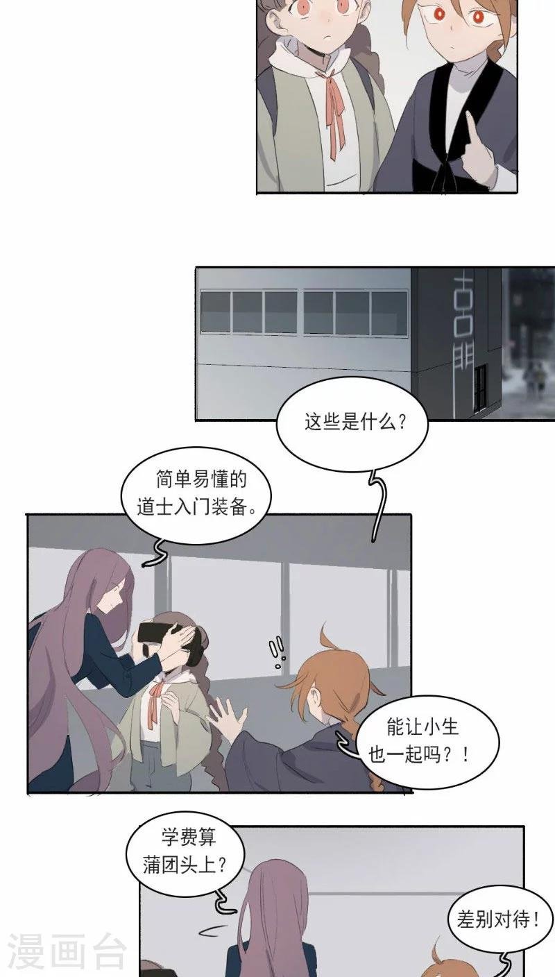 第19话上
