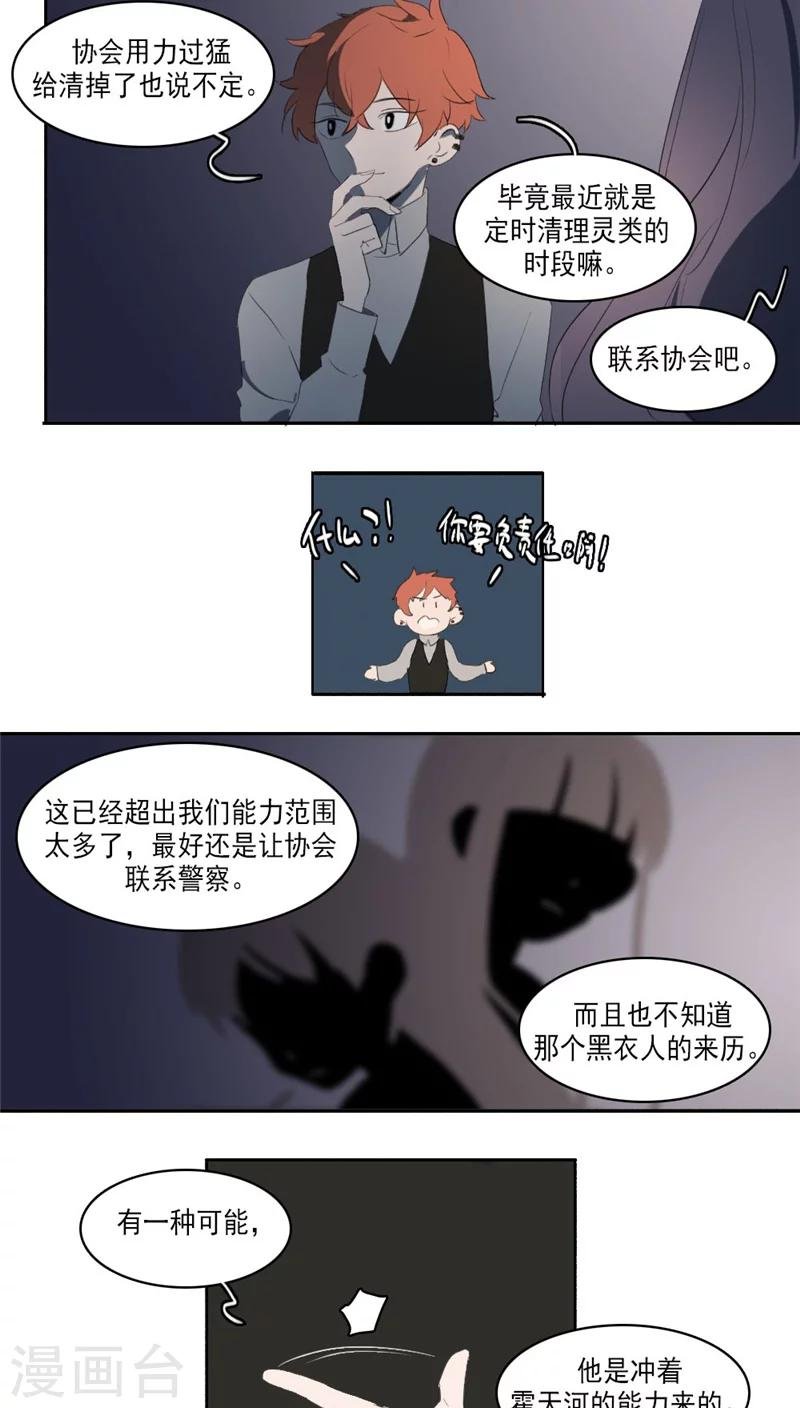 第28话上