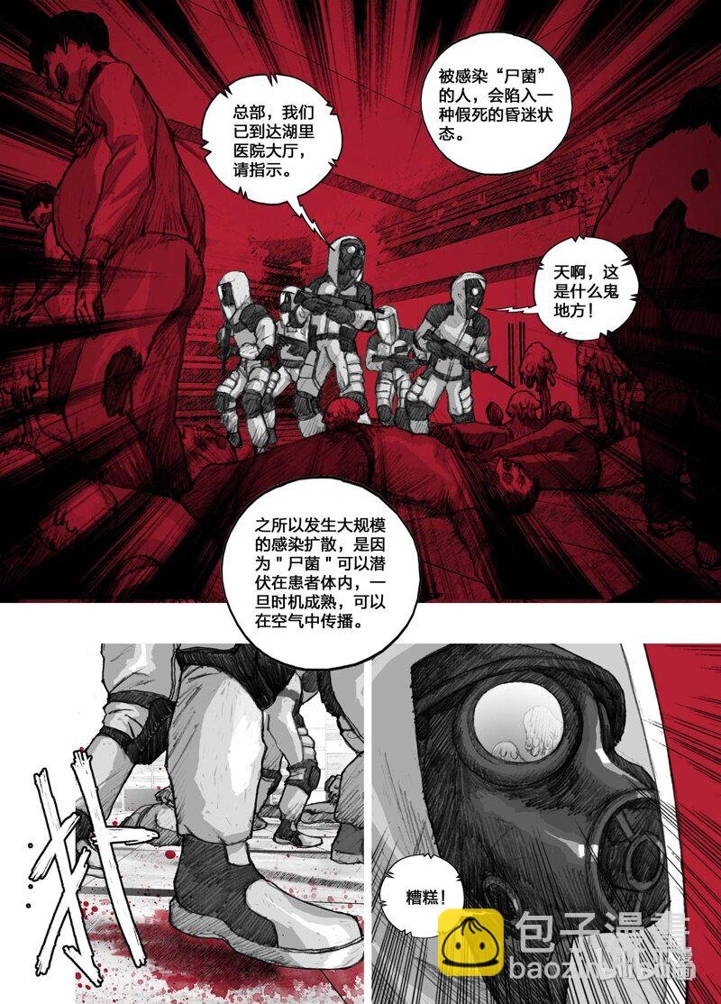1 001我们的超市